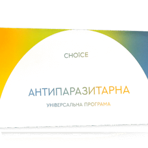 АНТИПАРАЗИТАРНА ПРОГРАМА ДЛЯ ДОРОСЛИХ