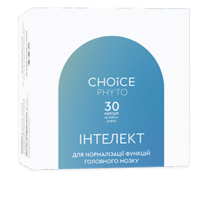 ІНТЕЛЕКТ