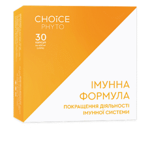 ІМУННА ФОРМУЛА