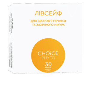 ЛІВСЕЙФ