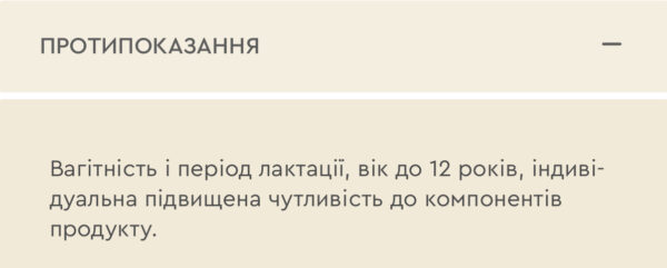 ГЕРМІЦИД