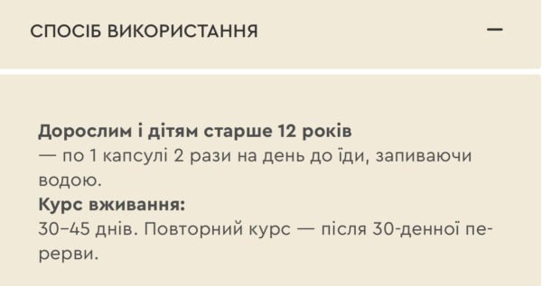 ГЕРМІЦИД
