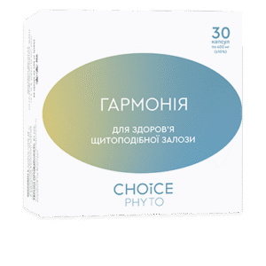ГАРМОНІЯ