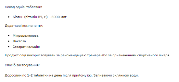 stark biotin 5000 120tabs