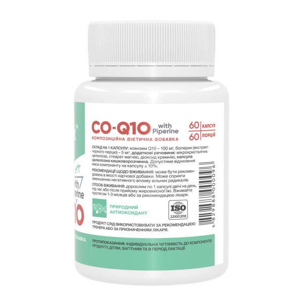 stark co q10 coenzyme 50mg 60 caps