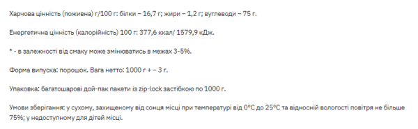 stark gain mass ostrowia whey 1000g chocolate cappuccino