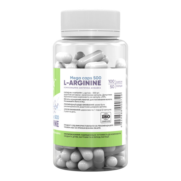 stark l arginine 500mg 100tabs