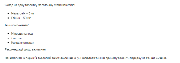 stark melatonin 5mg 120tabs