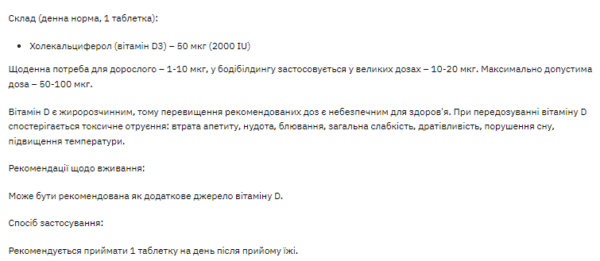 stark vitamin d3 2000iu 200tabs